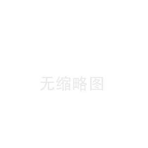 彭水苗族土家族自治县本溪陶瓷纤维板中心(庆阳陶瓷纤维布厂)